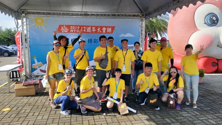 NTC 2019 年度大會師 - 飛耀十二,精彩一百!