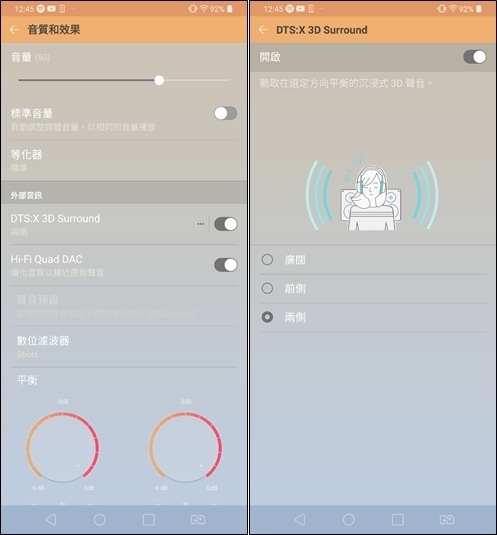 “心得”LG V40好用在哪