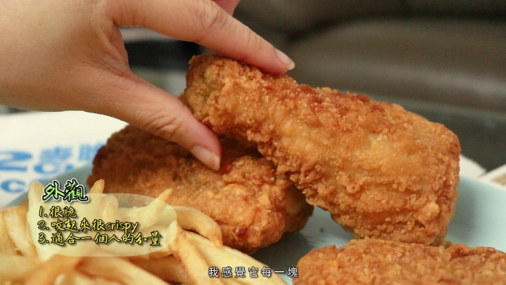 『開箱實驗-麥亂來』嘗試各種醬料搭配