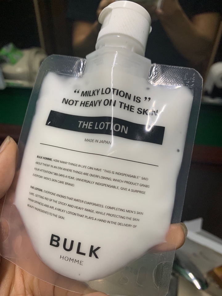 本客保濕乳液心得