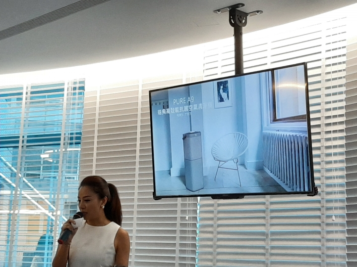 2019伊萊克斯《PURE A9高效能抗菌空氣清淨機》體驗會