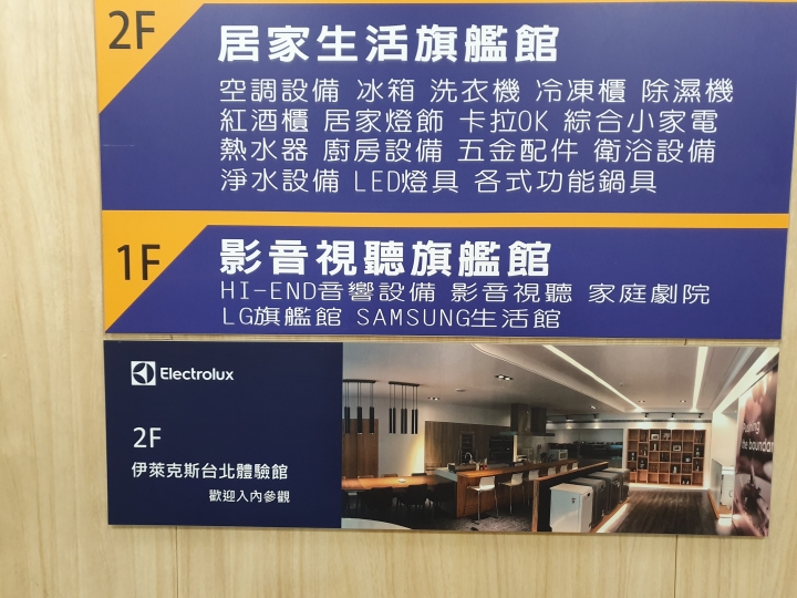 高效能、高智慧兼具時尚美學,最優質空氣清淨機伊萊克斯PURE A9正式亮相(補上完整試用心得)