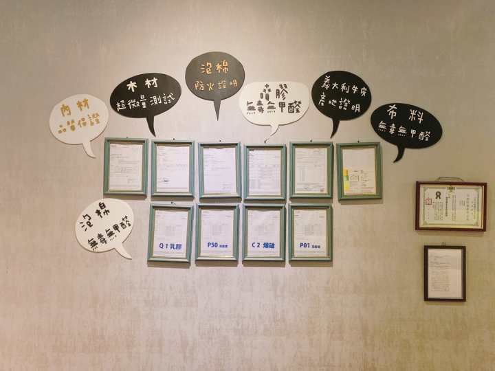赫里亞沙發開箱文