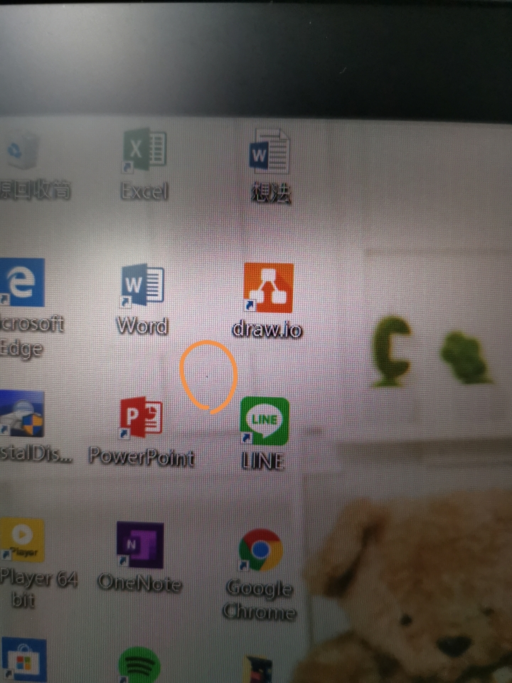 (更新)201907/03更新!!!絕對不要買hp商務筆電,跟其他消費型hp筆電一樣爛詢問 HP elitebook x360 1040 G5 是否值得放手一搏😕😕😕*(目前呈現的結果是非常不值得)