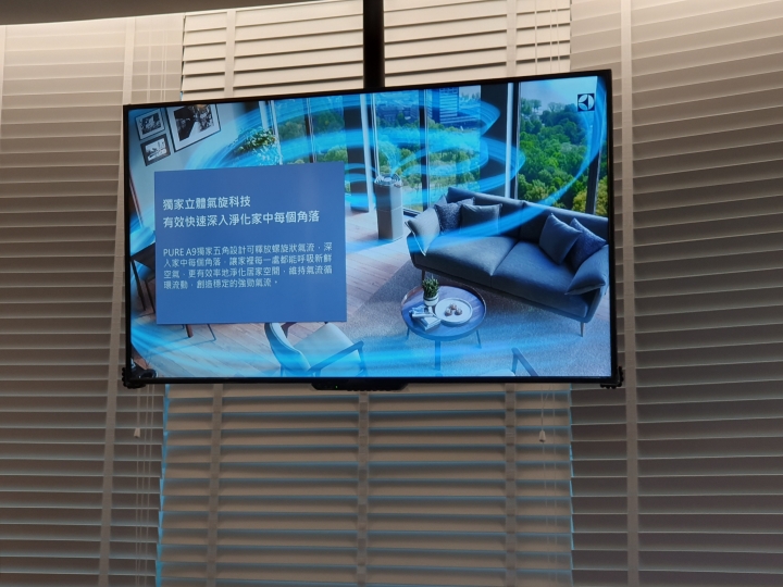 高效能、高智慧兼具時尚美學,最優質空氣清淨機伊萊克斯PURE A9正式亮相(補上完整試用心得)