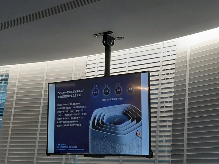 2019伊萊克斯《PURE A9高效能抗菌空氣清淨機》體驗會
