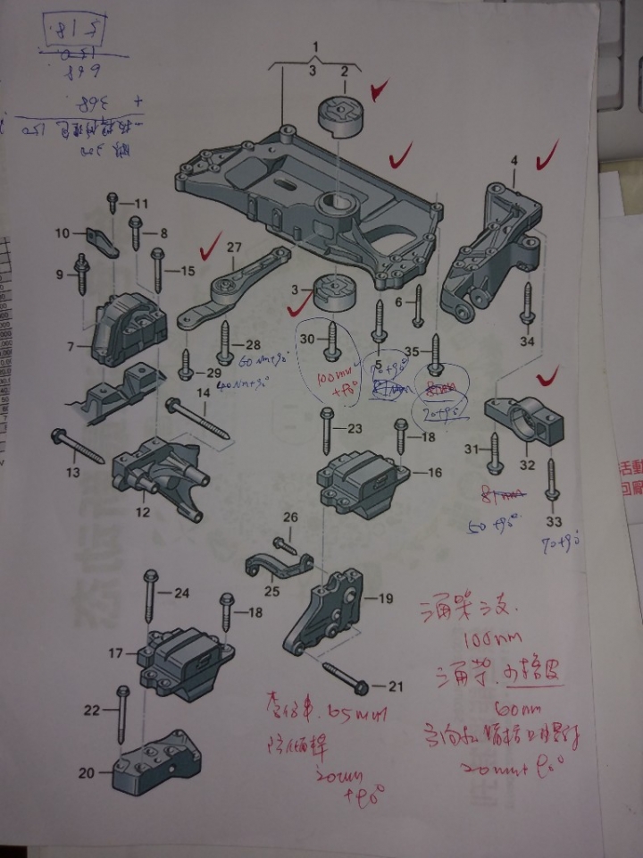 6代底盤第一次拆解+開通門板燈+倒車雷達更換