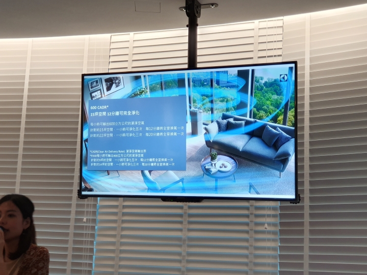 高效能、高智慧兼具時尚美學,最優質空氣清淨機伊萊克斯PURE A9正式亮相(補上完整試用心得)