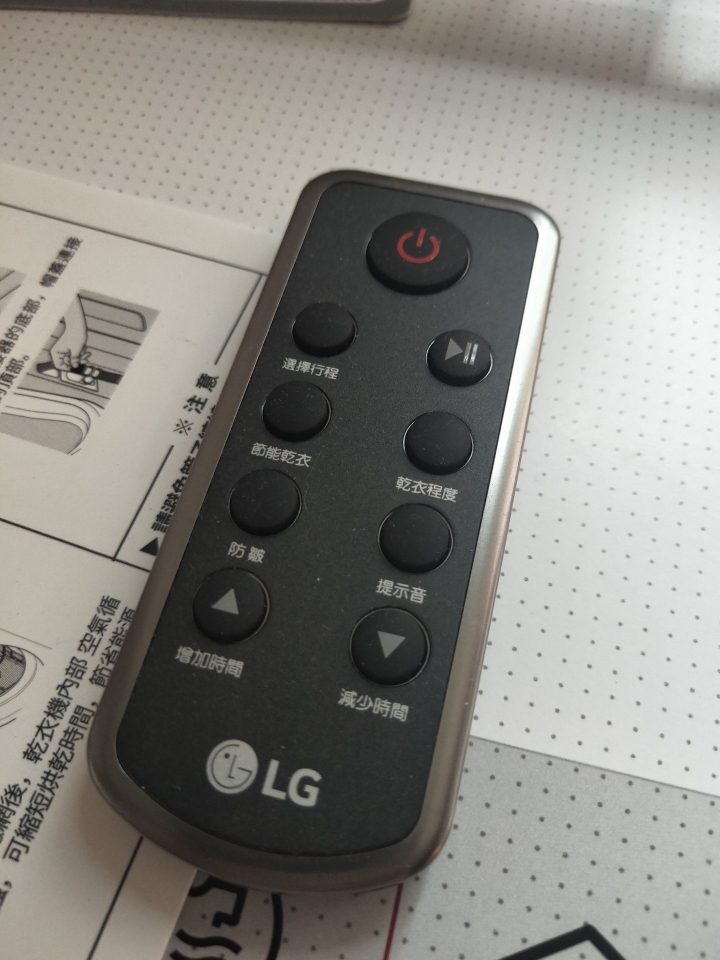 超值得買來孝順母親的LG免曬衣乾衣機 WR-90TW
