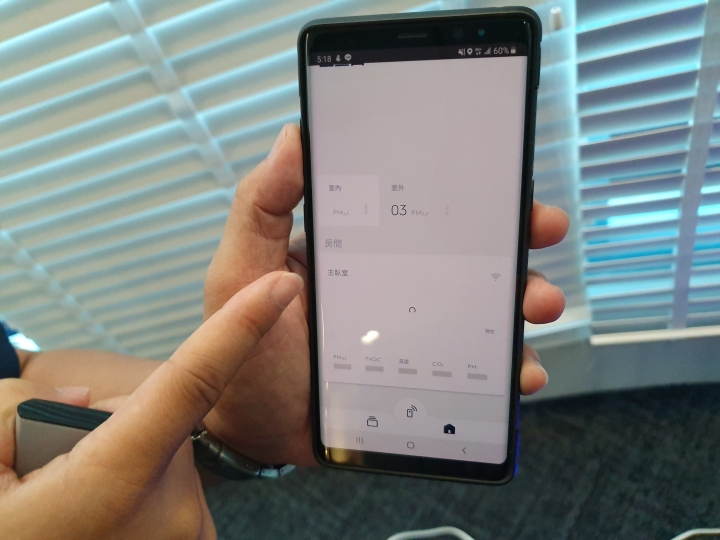 高效能、高智慧兼具時尚美學,最優質空氣清淨機伊萊克斯PURE A9正式亮相(補上完整試用心得)