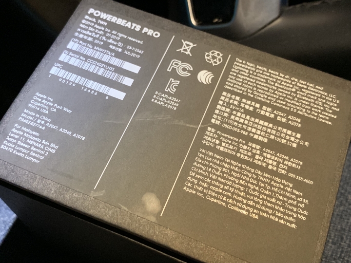 Beats POWERBEATS PRO 簡易開箱