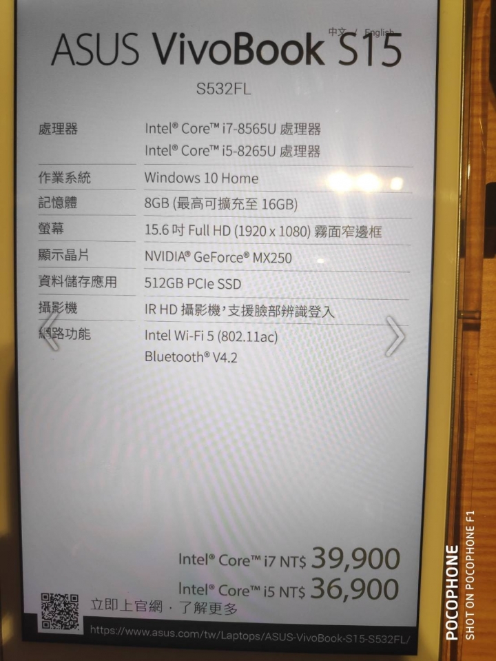 大一新生筆電挑選