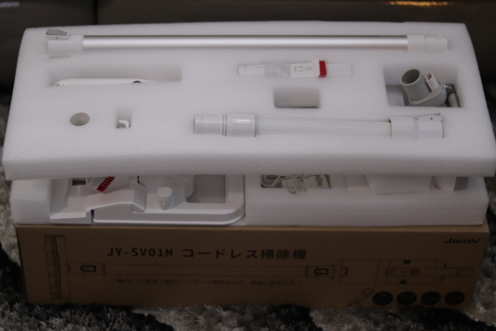 超值小確幸 JWAY 無線塵螨吸塵器開箱 JY-SV01M 愛上吸塵