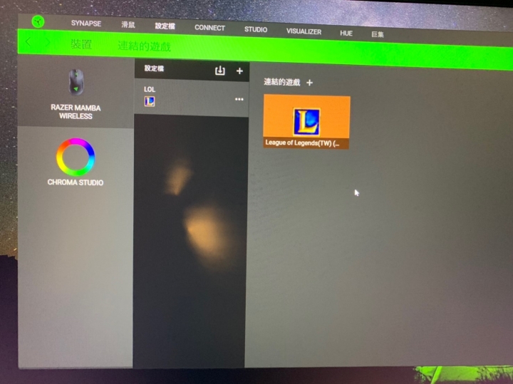 Razer 曼巴 Mamba 無線電競滑鼠開箱 !