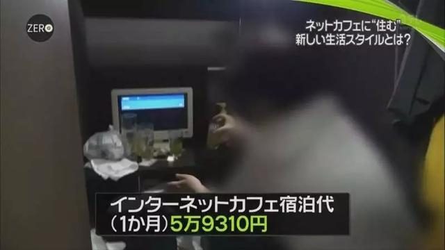 日本年輕人在東京租不起房,改住網咖