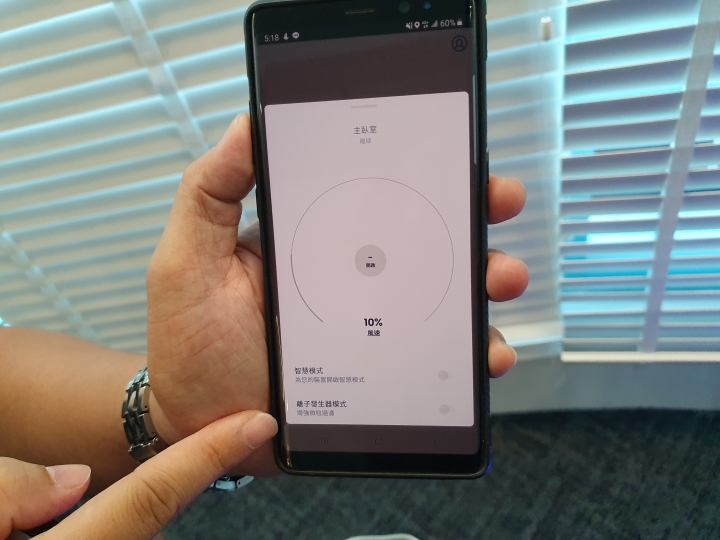 高效能、高智慧兼具時尚美學,最優質空氣清淨機伊萊克斯PURE A9正式亮相(補上完整試用心得)