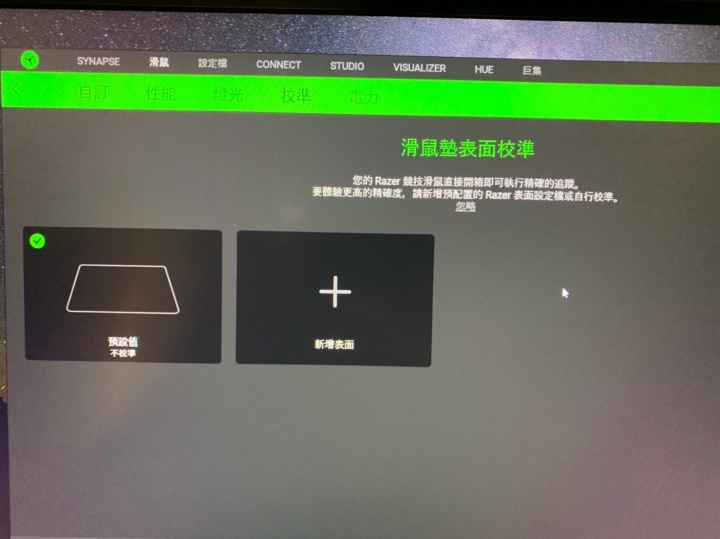 Razer 曼巴 Mamba 無線電競滑鼠開箱 !