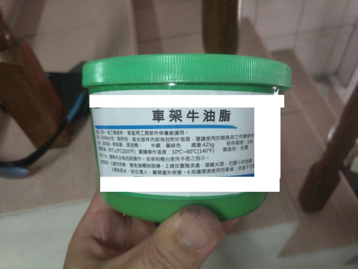 開關鐵門的噪音改善