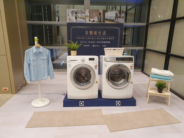 高效能、高智慧兼具時尚美學,最優質空氣清淨機伊萊克斯PURE A9正式亮相(補上完整試用心得)