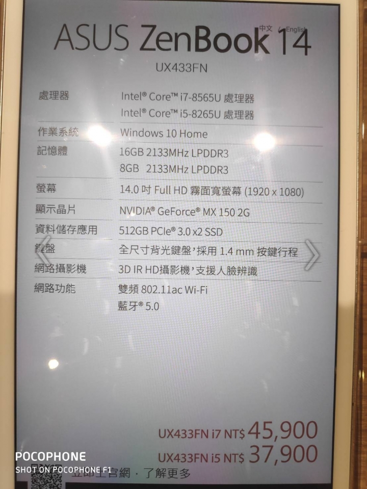 大一新生筆電挑選