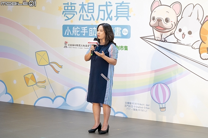 買貼圖圓孩童的夢!LINE貼圖明星攜兒福聯盟共創暖心貼圖