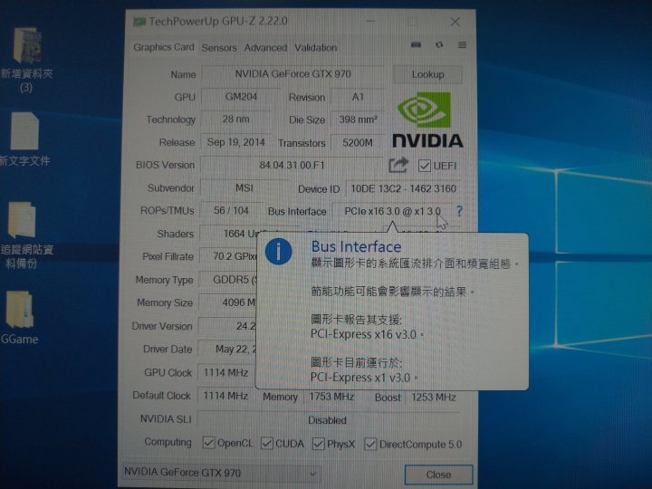 筆電外接顯卡 (ngff e key) msi gtx970 gaming 求解決只有玩apex時很卡的問題