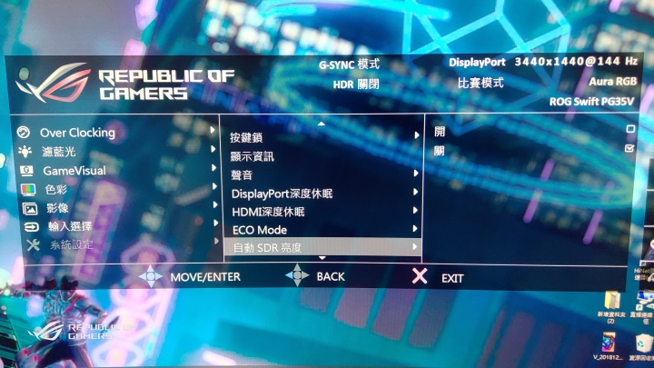 ROG Swift PG35VQ使用心得(簡單測試)