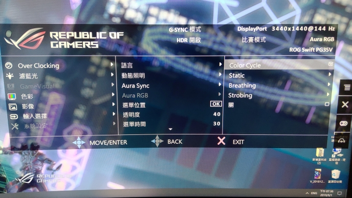 ROG Swift PG35VQ使用心得(簡單測試)