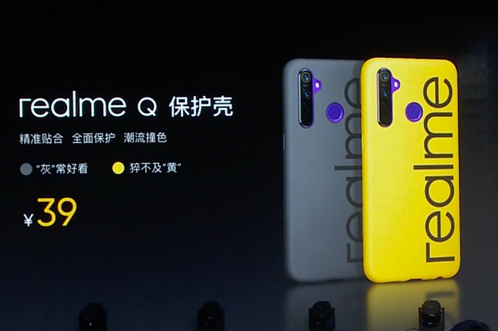 4,400有找的四鏡機realme Q中國登場!台灣仍會以5 Pro名稱發售
