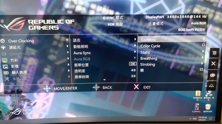 ROG Swift PG35VQ使用心得(簡單測試)