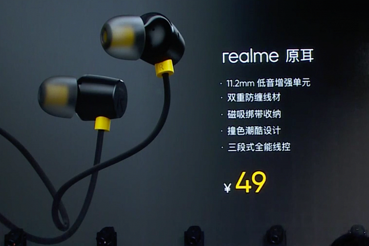 4,400有找的四鏡機realme Q中國登場!台灣仍會以5 Pro名稱發售