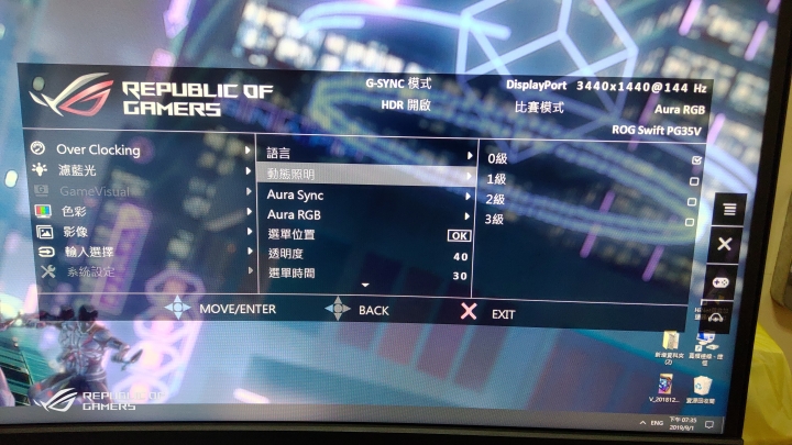 ROG Swift PG35VQ使用心得(簡單測試)