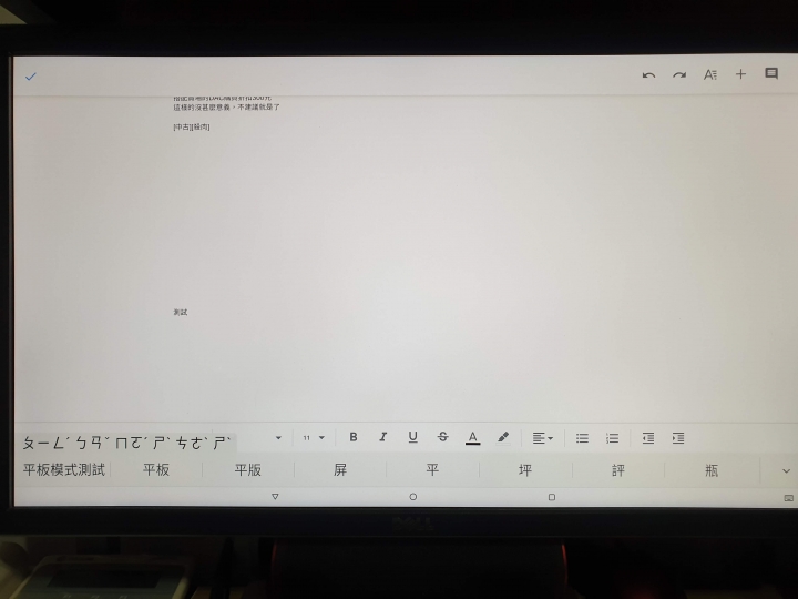 Rog phone II 搭配桌上型遊戲機座微心得 09/05更新
