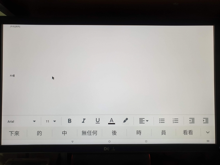 Rog phone II 搭配桌上型遊戲機座微心得 09/05更新