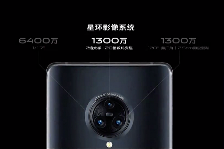 無邊際旗艦vivo NEX 3登場:S855+、64MP鏡頭全入機!