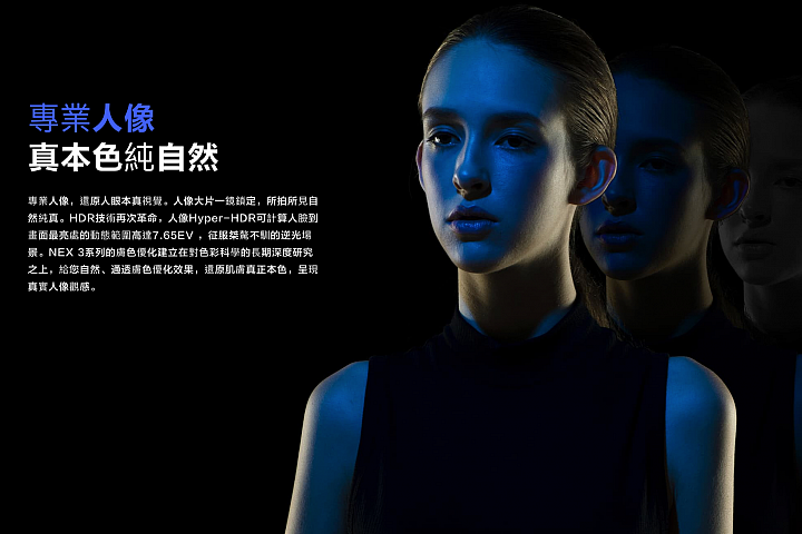 無邊際旗艦vivo NEX 3登場:S855+、64MP鏡頭全入機!