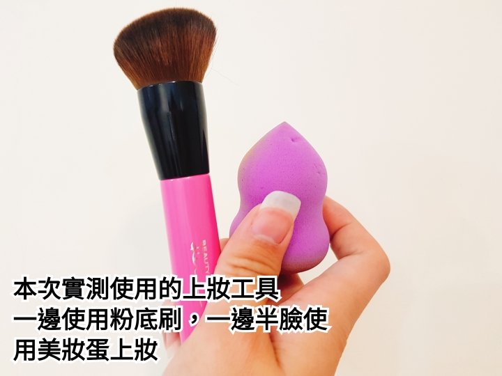 底妝實測 開架巴黎萊雅24H無暇完美粉底液VS蒸臉器 來場持妝10H的矛盾小對決