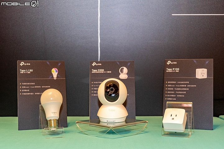 TP-Link發表Wi-Fi 6系列無線路由器 同場加映Tapo物聯網新品