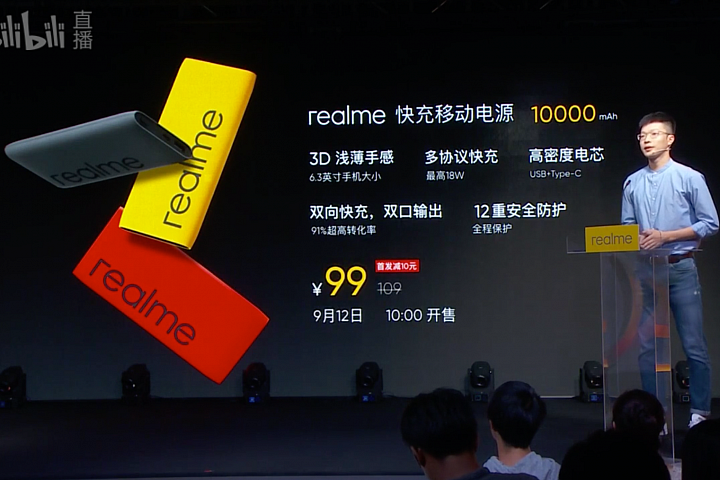 4,400有找的四鏡機realme Q中國登場!台灣仍會以5 Pro名稱發售