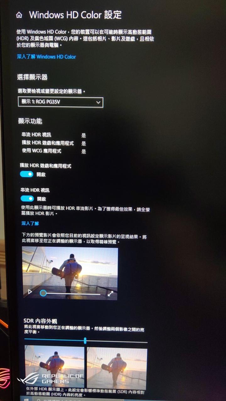 ROG Swift PG35VQ使用心得(簡單測試)
