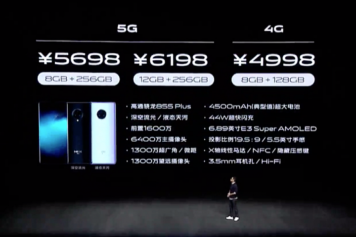 無邊際旗艦vivo NEX 3登場:S855+、64MP鏡頭全入機!