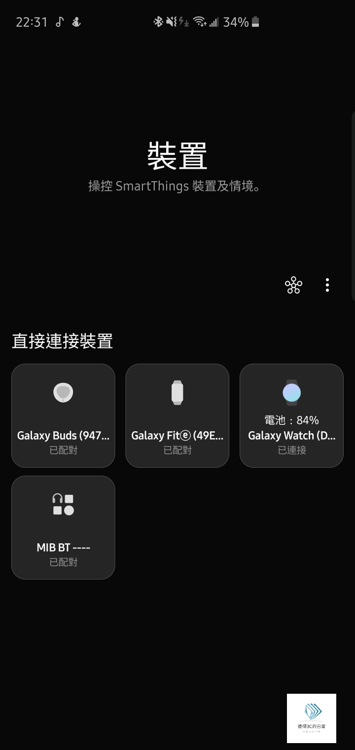 Galaxy S10系列 10月更新 附圖 10/31更新11月安全性版本