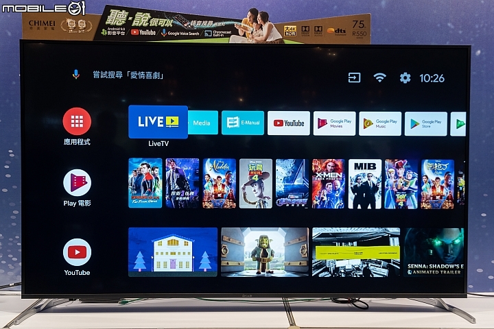 奇美 CHIMEI 展出國產 120 吋液晶顯示器 4K HDR U 系列與 R5 系列同步登場!