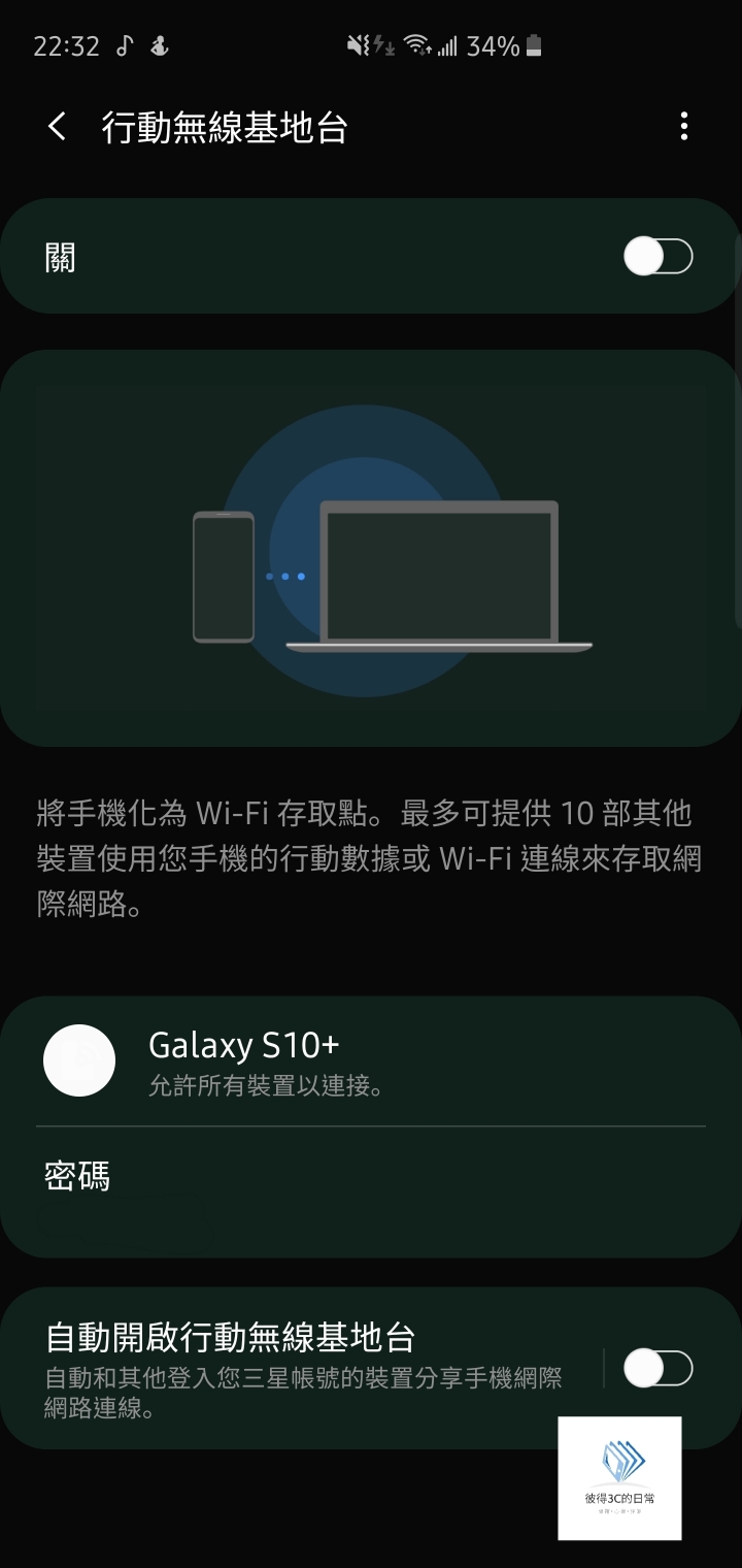 Galaxy S10系列 10月更新 附圖 10/31更新11月安全性版本