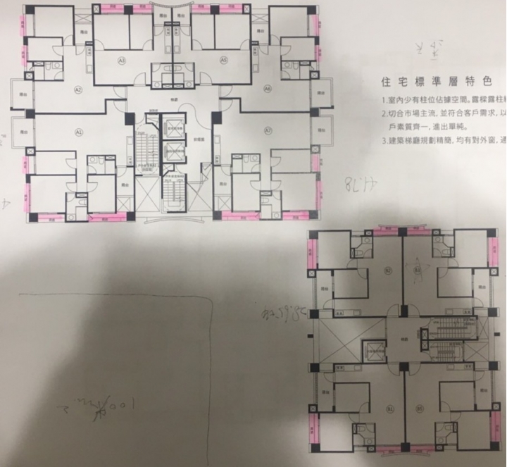 【林口大發現】購買林口新建案要注意 雨遮計坪有夠多!