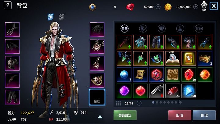 《血魔伊甸園M試玩》 PK導向加深仇恨值的手機版大亂鬥