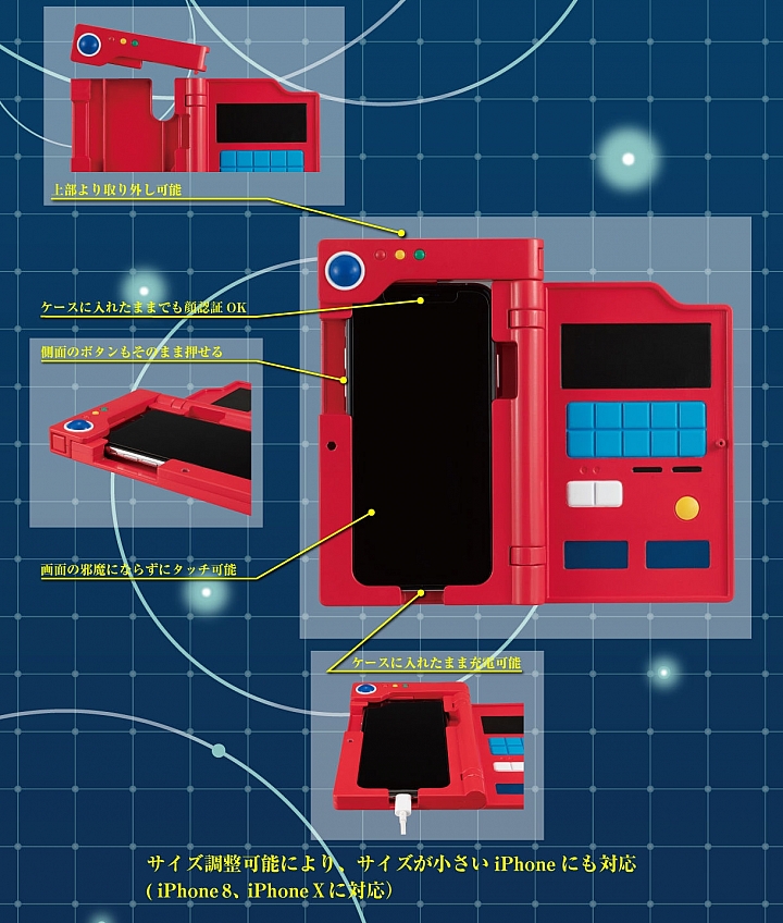 成為真正的抓寶大師吧!GASHAPON《精靈寶可夢》圖鑑iPhone手機殼登場