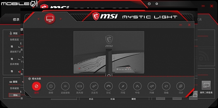 MSI Optix MAG321CURV 曲面螢幕 家用主機享受4K HDR的好幫手