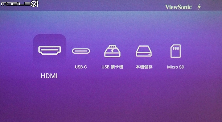 ViewSonic M1+ 無線微型投影機 釋放角度隨地展開個人小劇場