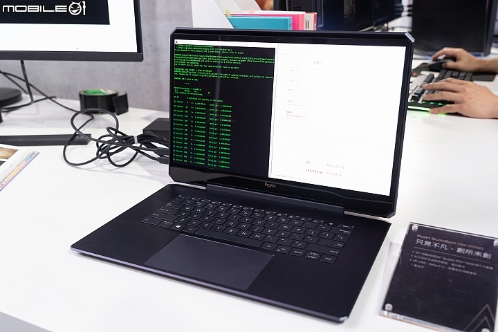 創作者至上! ASUS ProArt StudioBook 系列筆電正式在台發表!